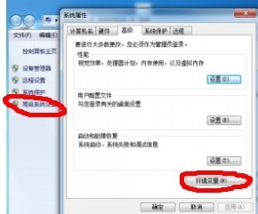 开源性能测试工具JMeter：[1]JDK的安装