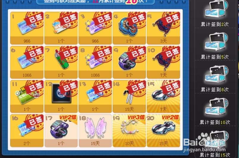 QQ飞车烟暖初妆戒指获取攻略