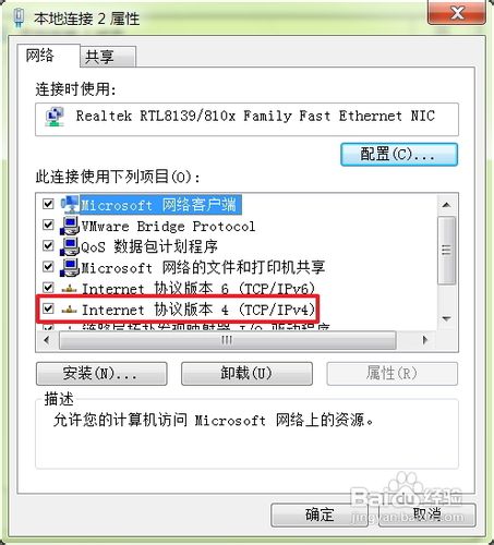 如何修改wifi密码