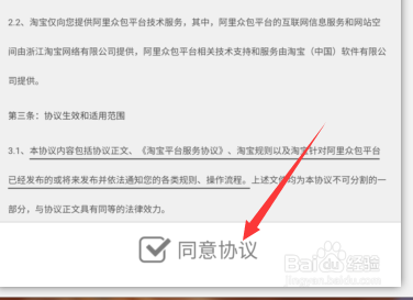 阿里众包怎么兼职赚钱