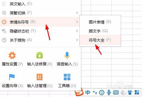 Excel怎么快速输入勾叉（√/×）？