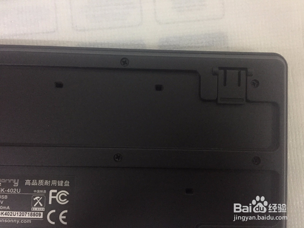 森松尼杀手锏SK-402简约时尚键盘开箱晒物