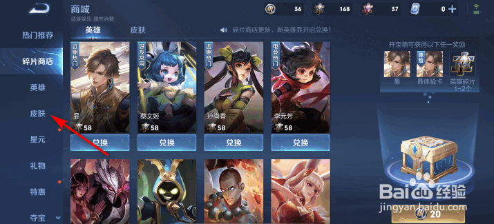 王者荣耀韩信个性动作傲雪凌霜怎么使用
