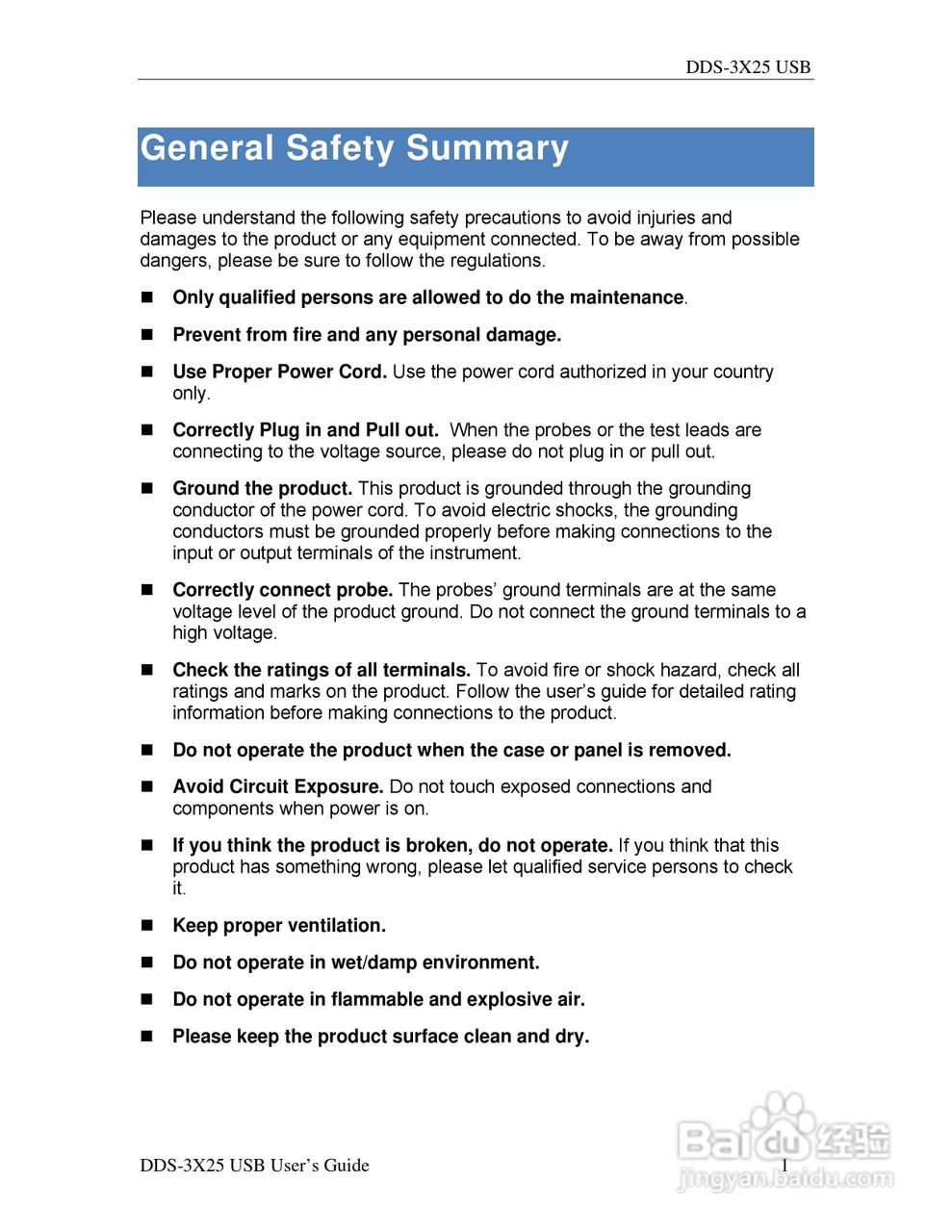 USB 函数/任意波形信号发生器 DDS-3X25说明书:[1]