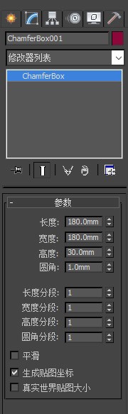 3ds max2012制作装饰摆件的详细过程