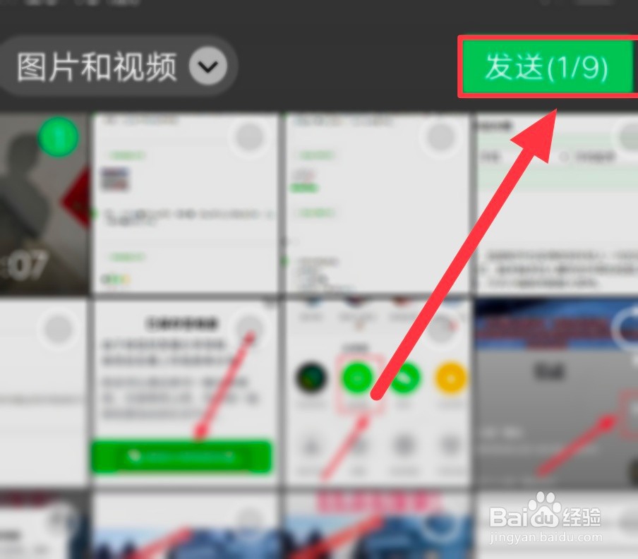 抖音怎么分享给微信好友
