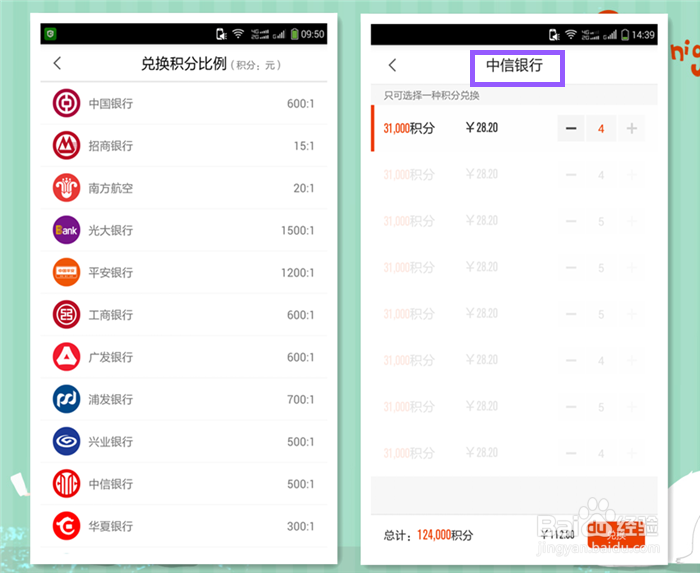 怎么正确利用信用卡获取现金