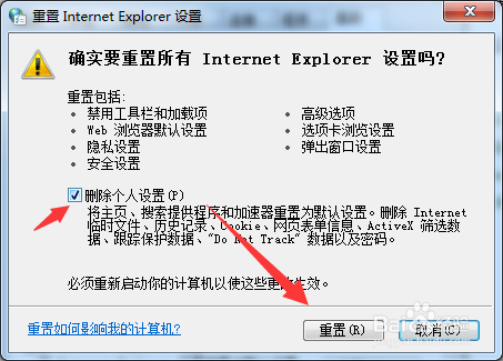解决IE浏览器无响应的问题