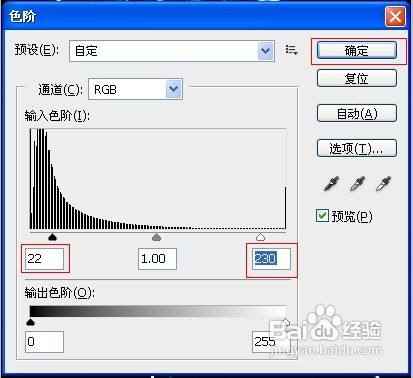 Photoshop制作斑斓的火焰轮廓人物头像