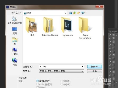 如何使用PS批量处理图片
