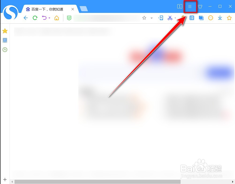 搜狗高速浏览器在兼容模式下看视频会花屏怎么办