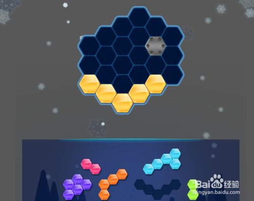 Block Hexa Puzzle的Level-23如何通关呢？