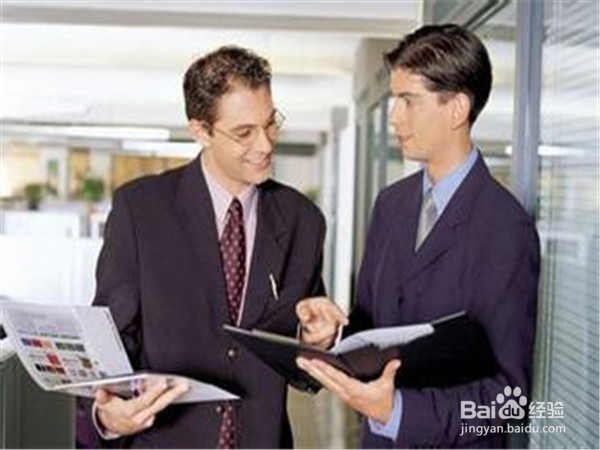 如何处理好同事关系