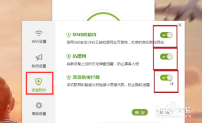 360随身wifi怎么连接台式电脑