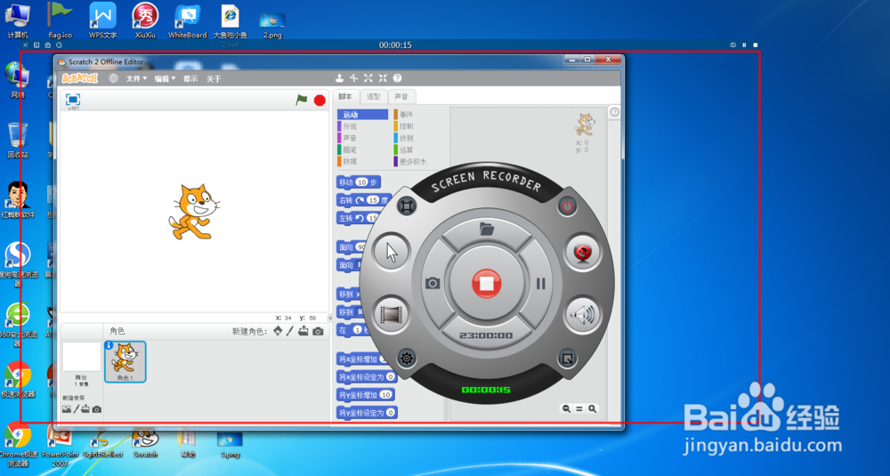 怎样用ZD Soft Screen Recorder录制屏幕