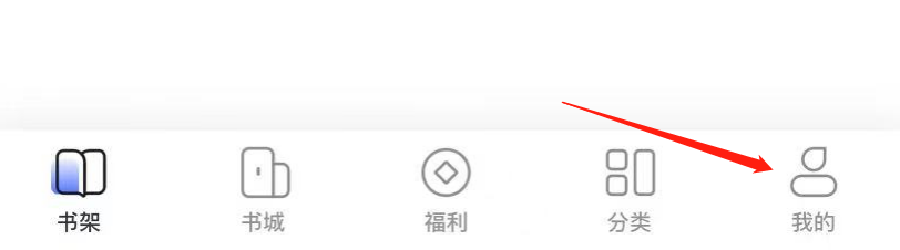 江湖小说APP怎么设置阅读喜好