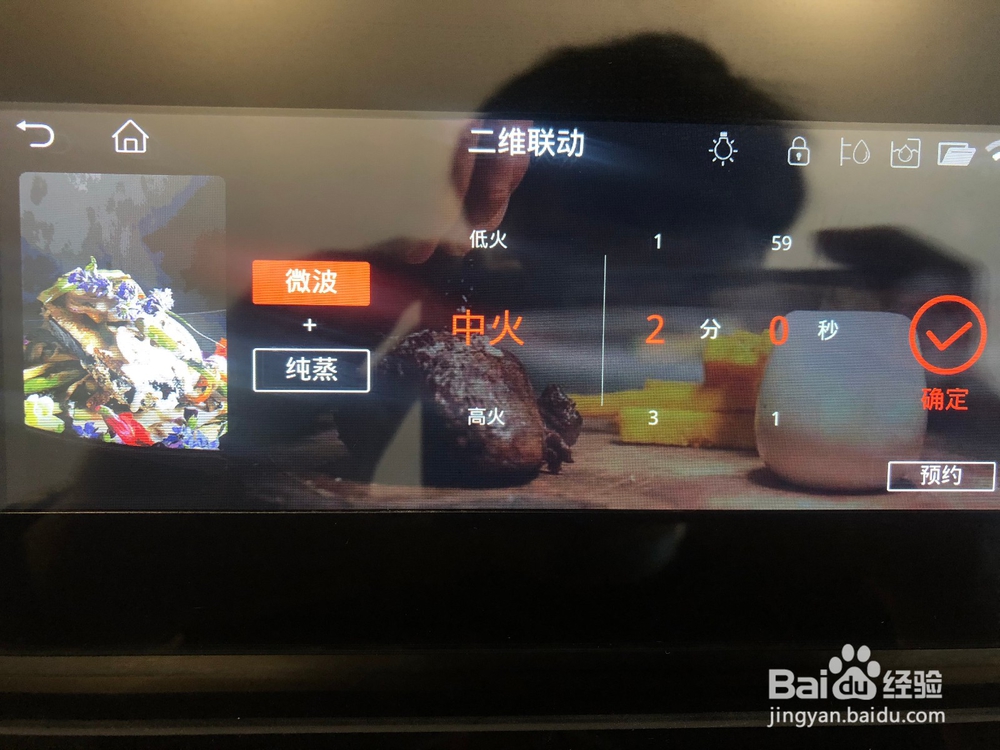 微蒸烤一体机和蒸烤箱有什么区别呢？测试对比