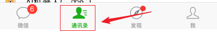 微信公众号如何置顶显示？