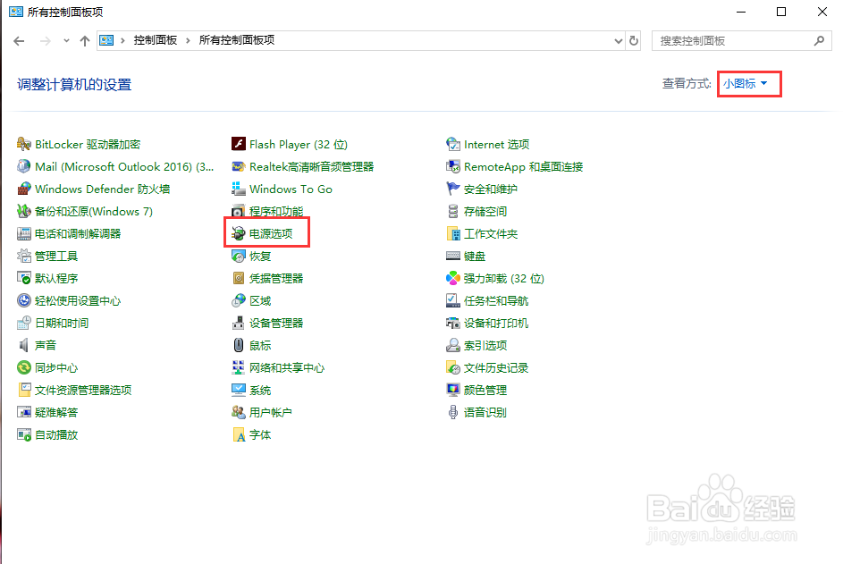 win10开机慢是什么原因