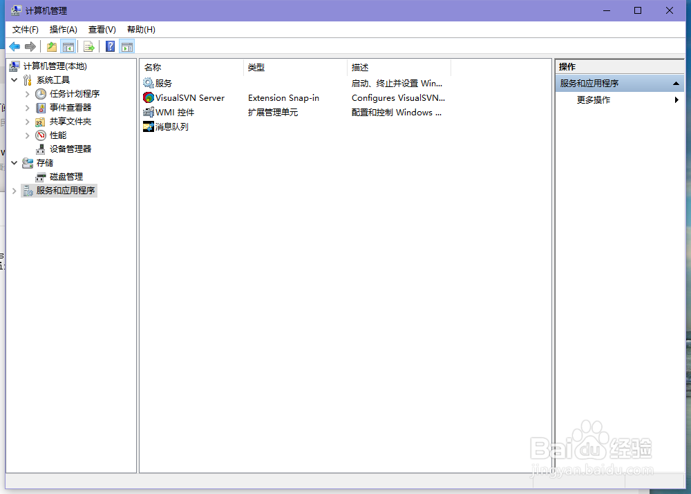 解决“该文件没有程序与之关联来执行该操作”