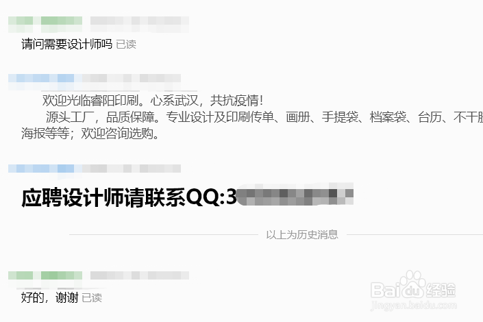 不能出门如果寻找安全靠谱钱多的网上兼职