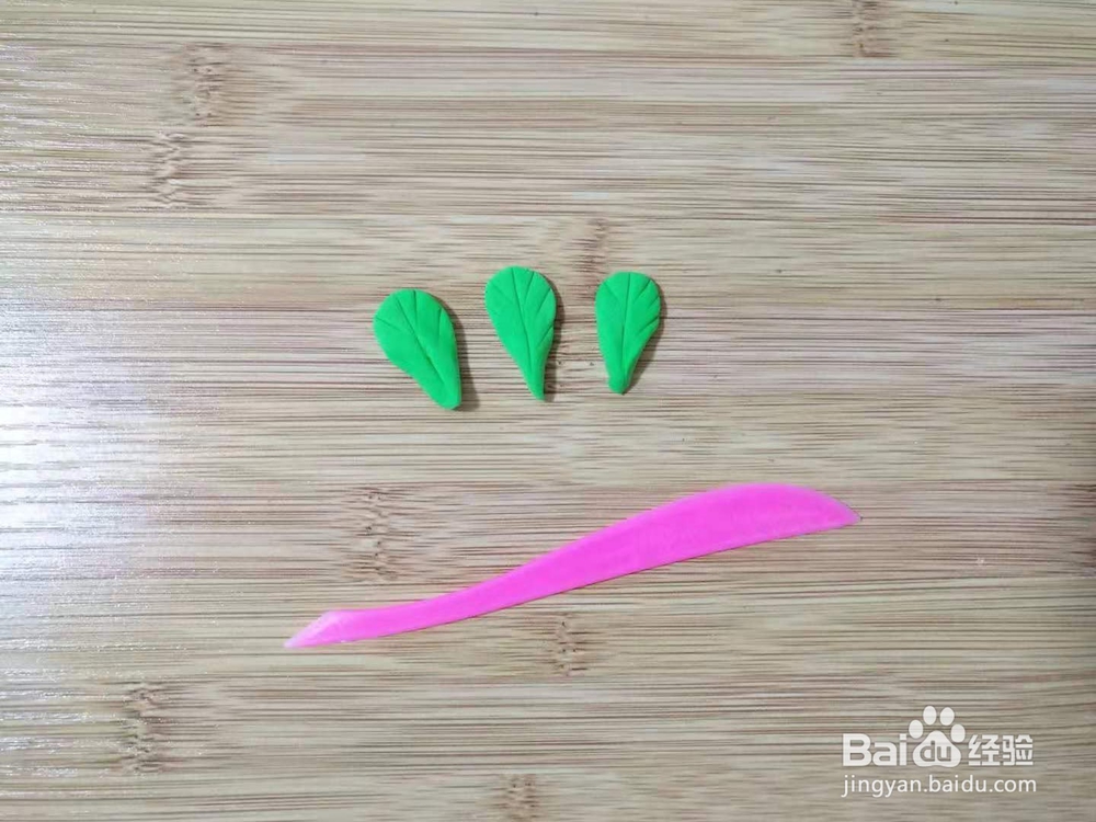 胡萝卜粘土制作步骤