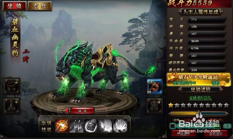 我是皇前期战力提升途径