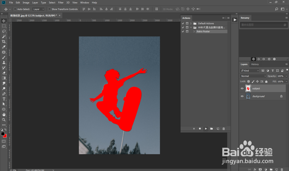 怎么做抖音故障艺术风格人物照片效果