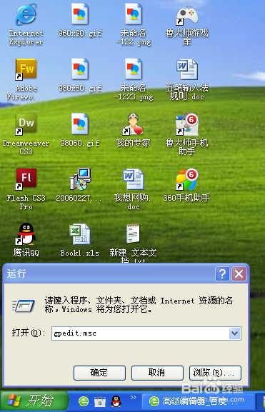 如何解决不能访问“网上邻居”中的服务器