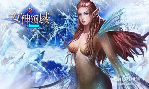 《女神领域》体验深渊新玩法