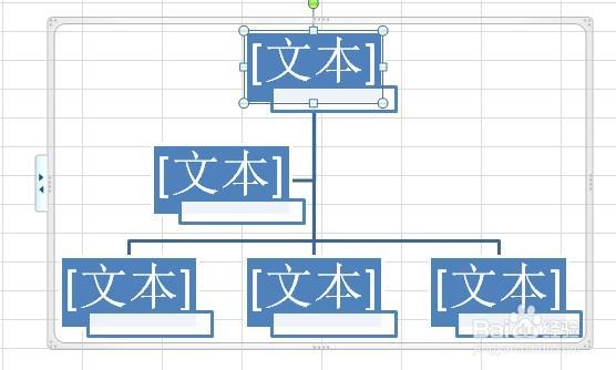 使用Excel中的SmartArt图形的应用