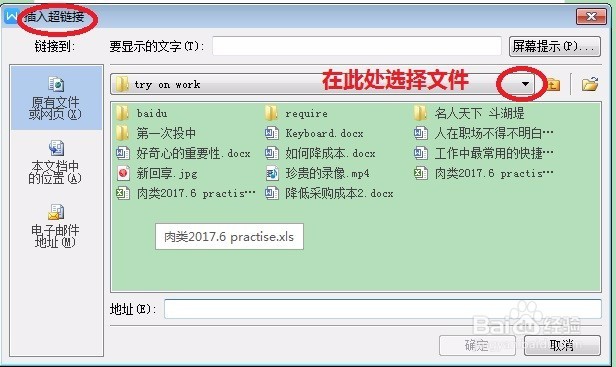 那些你可能不知道的快捷键