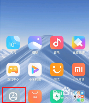 红米Note11怎么关闭HD模式