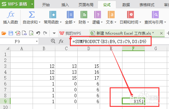excel中sumproduct函数如何使用