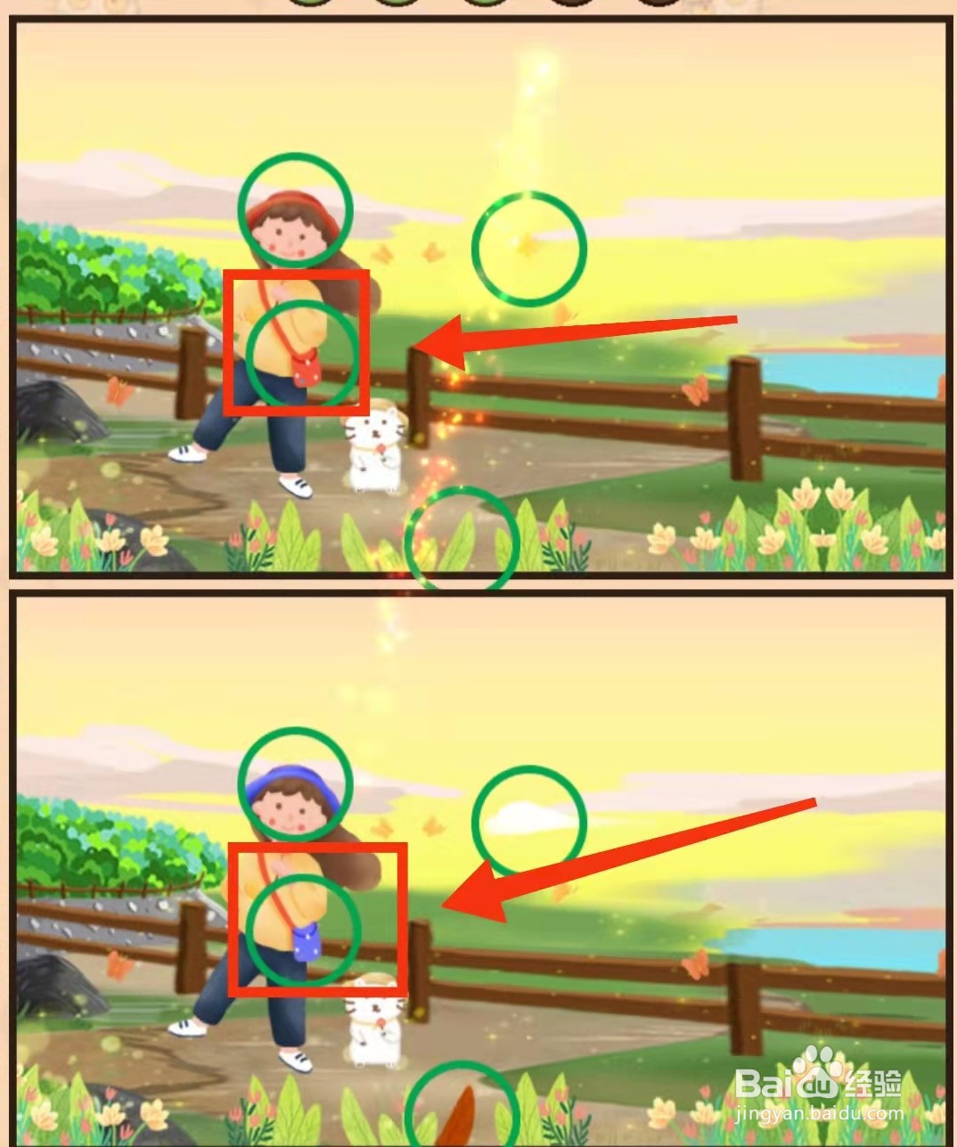 怎样查看猫咪找茬游戏的“第3关的不同”