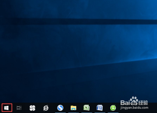 win10如何将平板模式切换为桌面模式