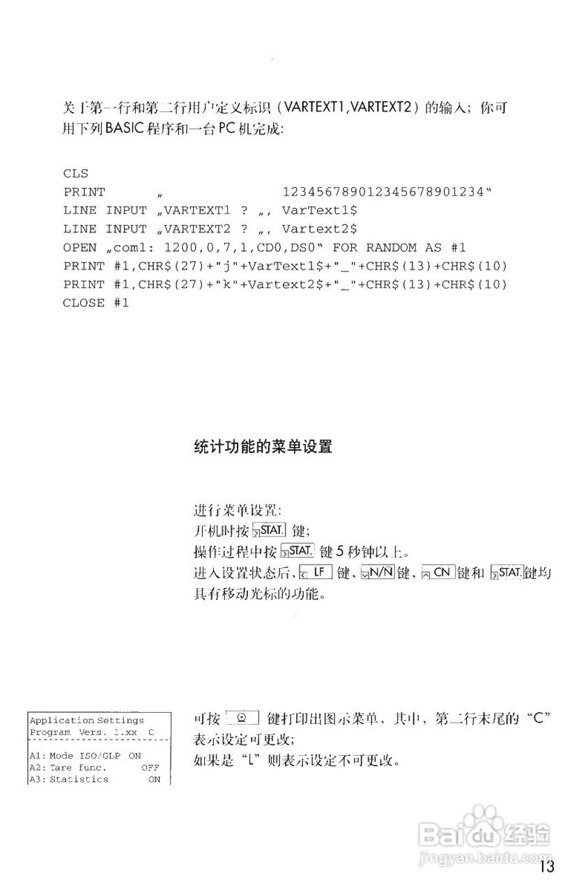 Sartorius YDP 03-0CE打印机操作说明书:[2]