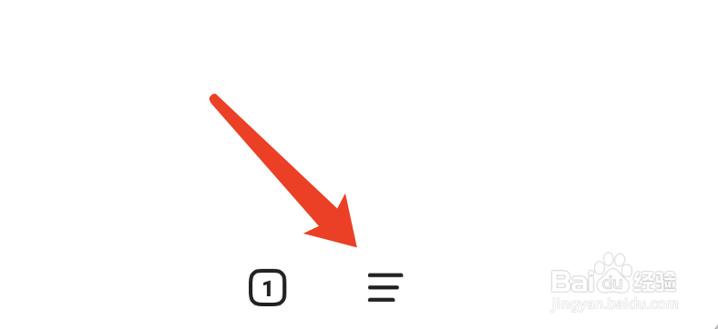 书签地球APP如何设置为暗黑模式