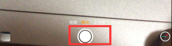 苹果手机拍照加时间水印