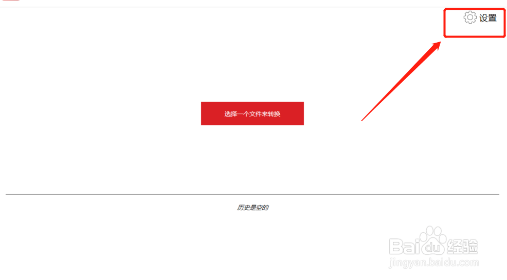 PDF文件添加封面，可以用什么添加