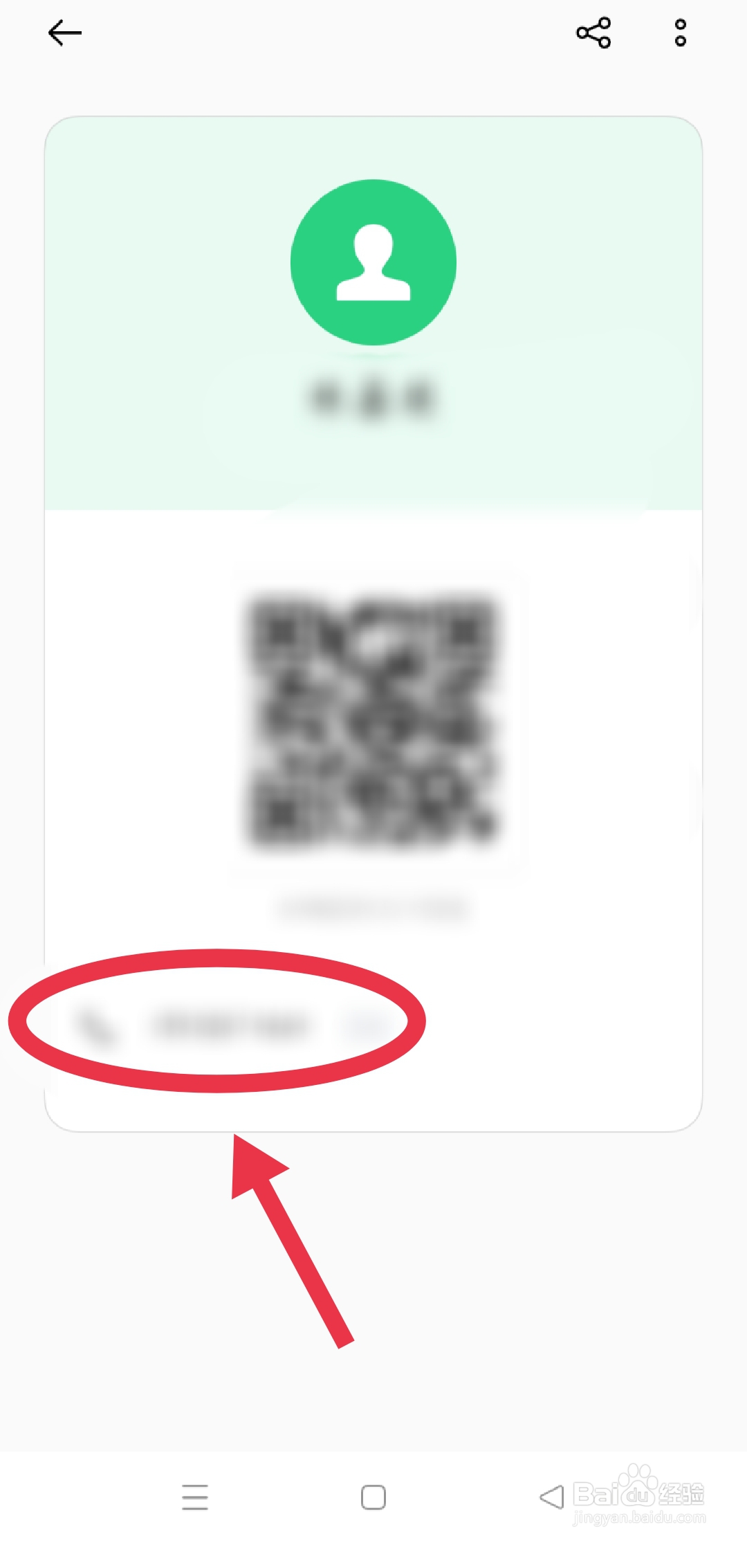 怎么查手机卡号码