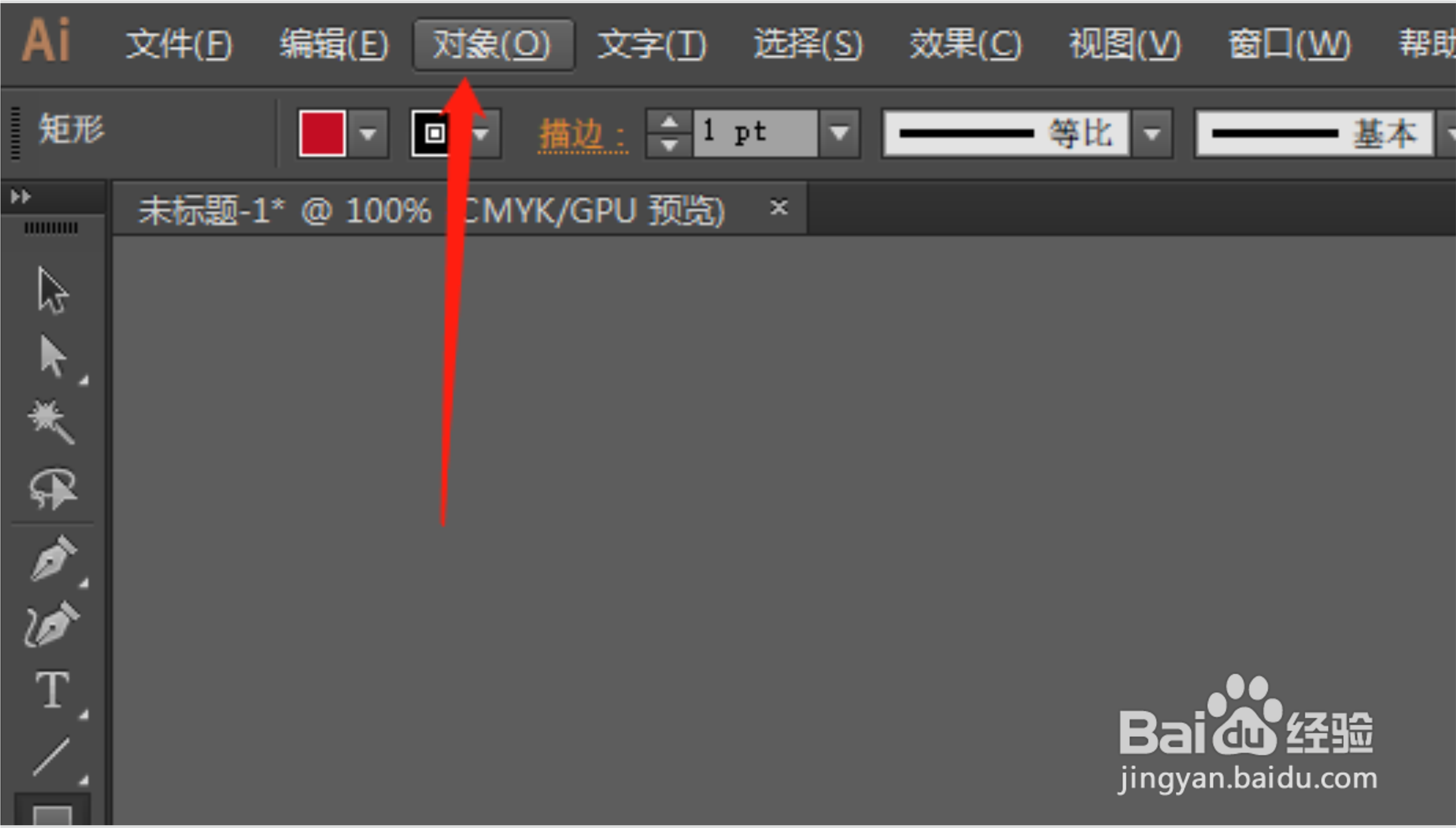 Ai怎么把形状转为画板