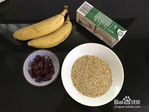 牛奶香蕉蔓越莓燕麦粥的做法