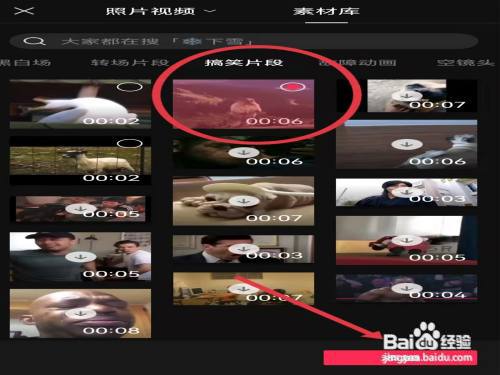 剪映一左一右的视频怎么弄?