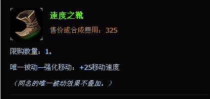 lols5影流之主劫中单无解出装