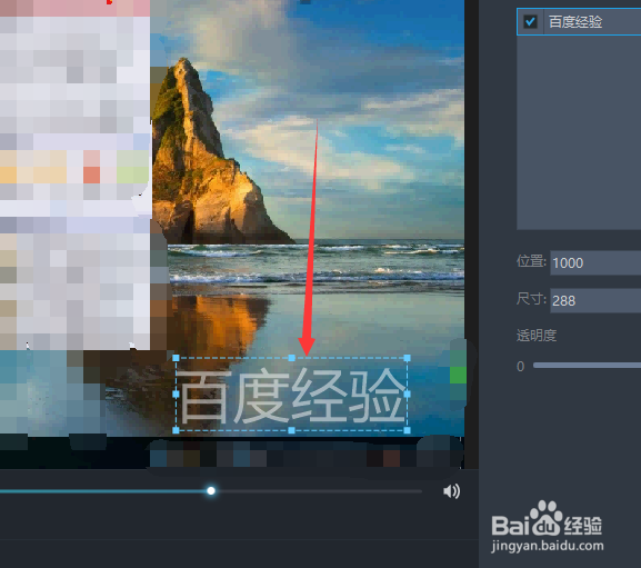 怎样给视频添加水印呢