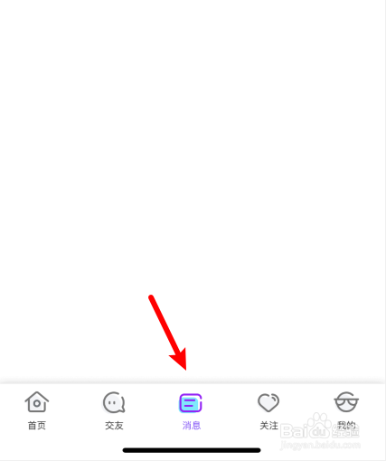 奇秀如何查看新增粉丝