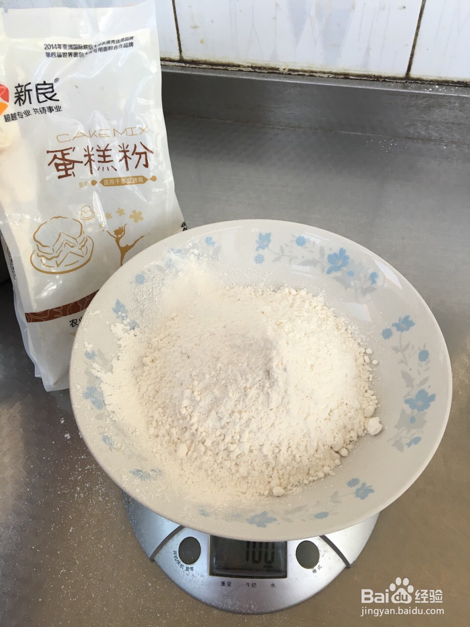 家常做法的米粉饼干