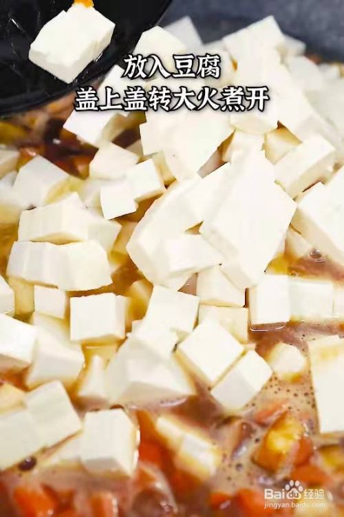 如何制作美味低脂的金汤豆腐羹？