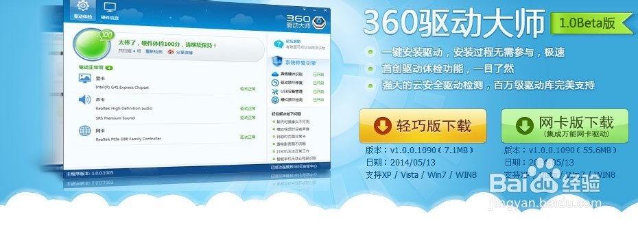 运行游戏或关闭游戏出现蓝屏报错怎么办